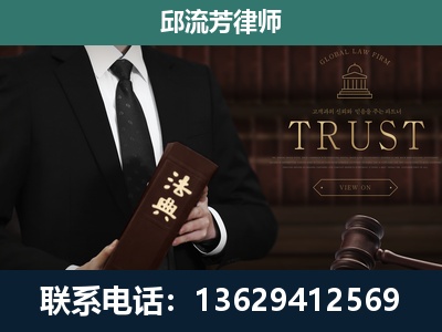 高安-专注于刑事辩护