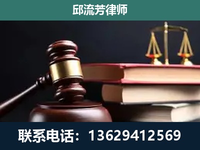 高安-刑事案件辩护