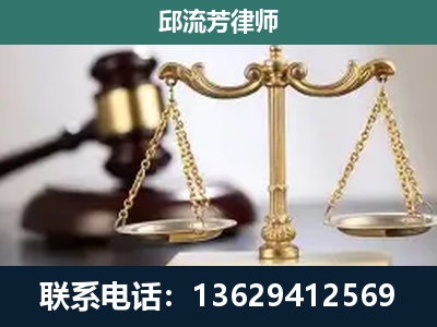 高安-刑事案件